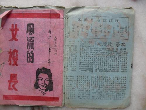 房产证多久能办下来